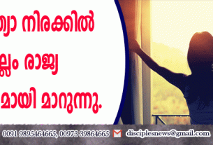 ആത്മഹത്യാ നിരക്കില്‍ കൊല്ലം രാജ്യതലസ്ഥാനമായി മാറുന്നു