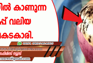 സവാളയില്‍ കാണുന്ന കറുപ്പ് വലിയ അപകടകാരി