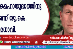 മൂന്നാം ലോകമഹായുദ്ധത്തിനു സാധ്യതയുണ്ടെന്നു യു.കെ. സൈനിക മേധാവി