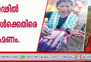 ഛത്തീസ്ഗഢില്‍ വിശ്വാസികള്‍ക്കെതിരെ ആക്രമണം