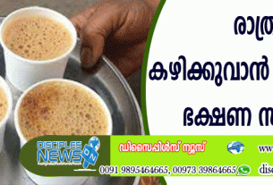 കടലാസ് കപ്പുകളില്‍ ചായ കുടിയ്ക്കുന്നവര്‍ ശ്രദ്ധിക്കേണ്ടത്