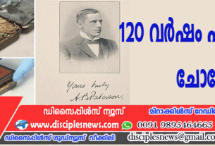 ഓസ്ട്രേലിയായില്‍ 120 വര്‍ഷം പഴക്കമുള്ള ചോക്ലേറ്റ് കണ്ടെത്തി