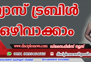 ഗ്യാസ് ട്രബിള്‍ ഒഴിവാക്കാം