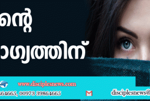 കണ്ണിന്റെ ആരോഗ്യത്തിന്