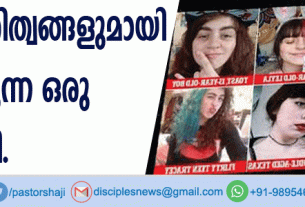 25 വ്യക്തിത്വങ്ങളുമായി ജീവിക്കുന്ന ഒരു 23-കാരി