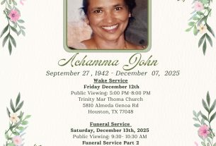 അച്ചാമ്മ ജോൺ ഹൂസ്റ്റണിൽ നിര്യാതയായി. പൊതുദർശനം വെള്ളിയാഴ്ച സംസ്‍കാരം ശനിയാഴ്ച.