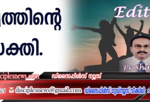 യുവത്വത്തിന്റെ പ്രസക്തി (എഡിറ്റോറിയൽ)