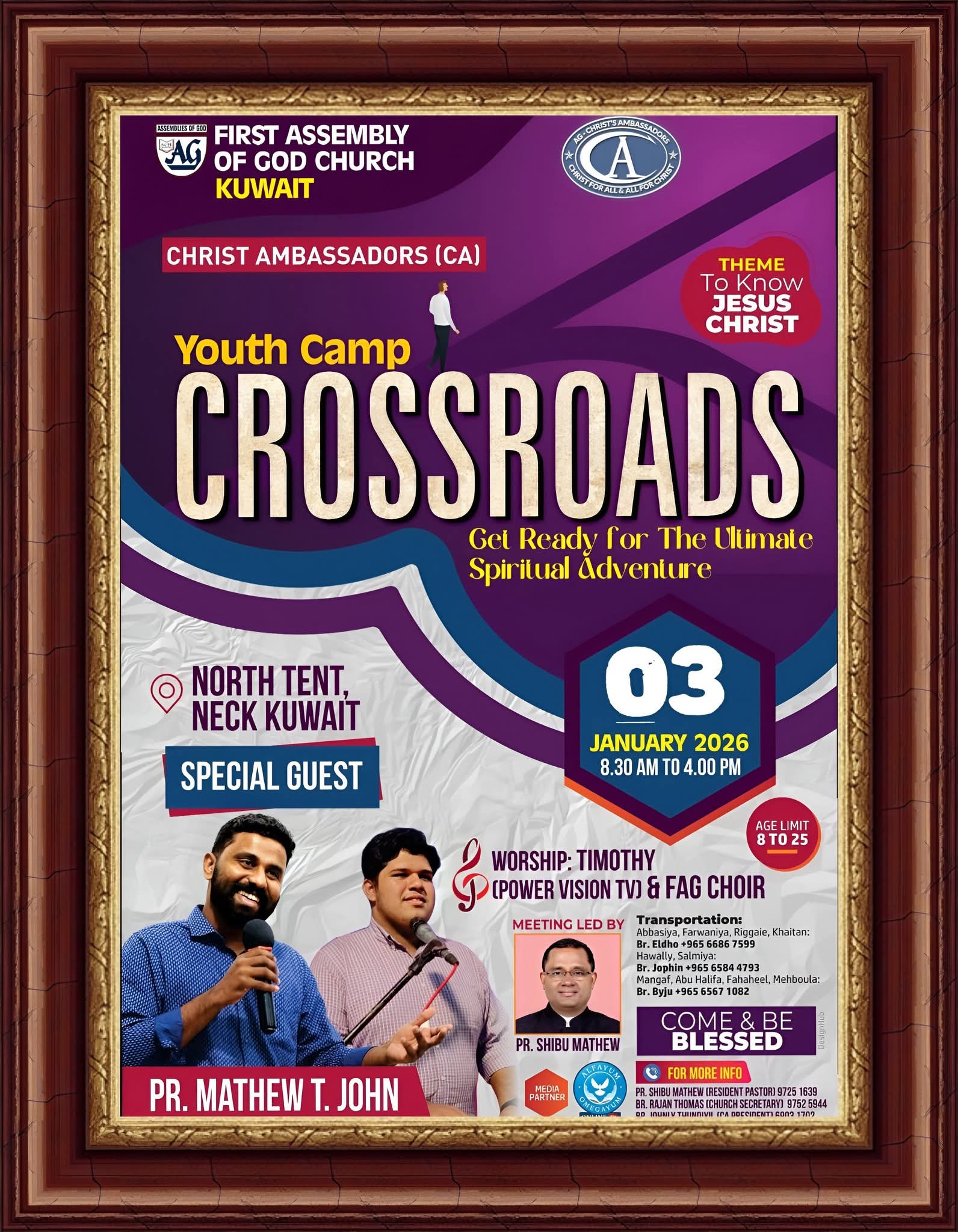 ഫസ്റ്റ് അസംബ്ലി ഓഫ് ഗോഡ് ചർച്ച് കുവൈറ്റ്‌ സഭ ഒരുക്കുന്ന യൂത്ത് ക്യാമ്പ്