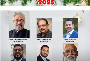 മാഗ് ക്രിസ്മസ് ന്യൂഇയർ ആഘോഷവും പുതിയ ഭരണസമിതിയുടെ സത്യപ്രതിജ്ഞ ചടങ്ങും ഡിസംബർ 27ശനിയാഴ്ച