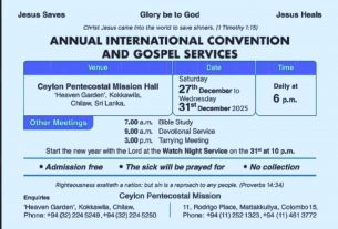 സിലോൺ പെന്തെക്കൊസ്ത് മിഷൻ (റ്റി.പി.എം) രാജ്യന്തര കൺവൻഷൻ നാളെ മുതൽ ശ്രീലങ്കയിൽ