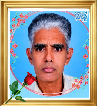 കരിഞ്ചോളത്തുണ്ടിയിൽ തോമസ് മാത്യു (ബാബു-77) നിത്യതയിൽ ചേർക്കപ്പെട്ടു.