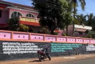 ബൈബിളിലെ രക്ഷാ വചനങ്ങൾ എഴുതി വച്ചത് നാട്ടുകാർ പോലീസ് സാന്നിധ്യത്തിൽ മായിപ്പിച്ചു.
