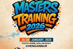 ചിൽഡ്രൻസ് ഫെസ്റ്റ് മാസ്റ്റേഴ്സ് ട്രെയ്നിങ് രജിസ്ട്രേഷൻ പുരോഗമിക്കുന്നു