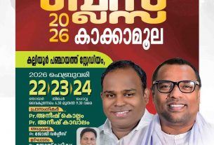 ബസ്സ് 2022 26 കാക്കാമൂല
