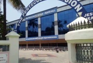 റ്റി.പി.എം കൊട്ടാരക്കര കൺവൻഷൻ ഫെബ്രുവരി 11 മുതൽ
