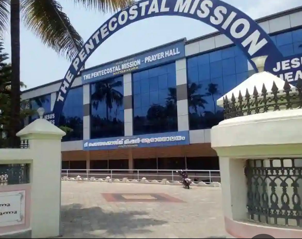 റ്റി.പി.എം കൊട്ടാരക്കര കൺവൻഷൻ ഫെബ്രുവരി 11 മുതൽ