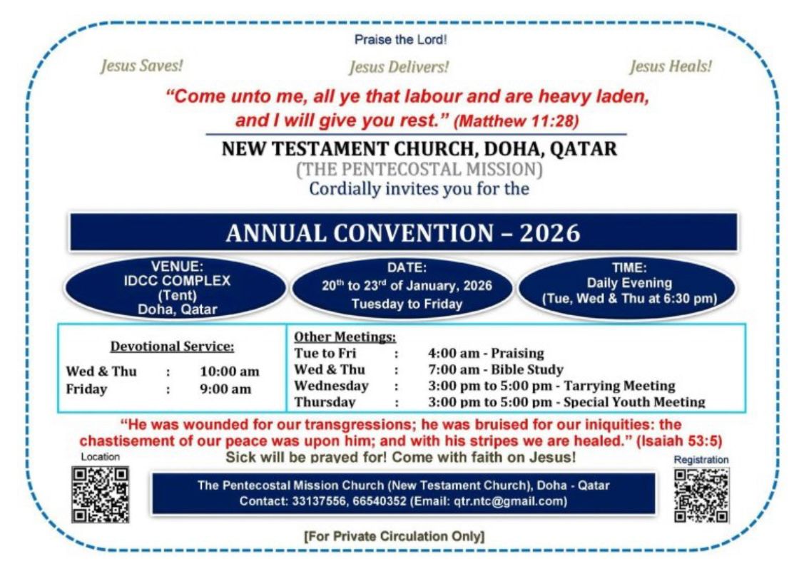 ന്യൂ ടെസ്റ്റ്മെന്റ് ചർച്ച് (റ്റി.പി.എം) ദോഹ കൺവൻഷൻ ഇന്ന് മുതൽ