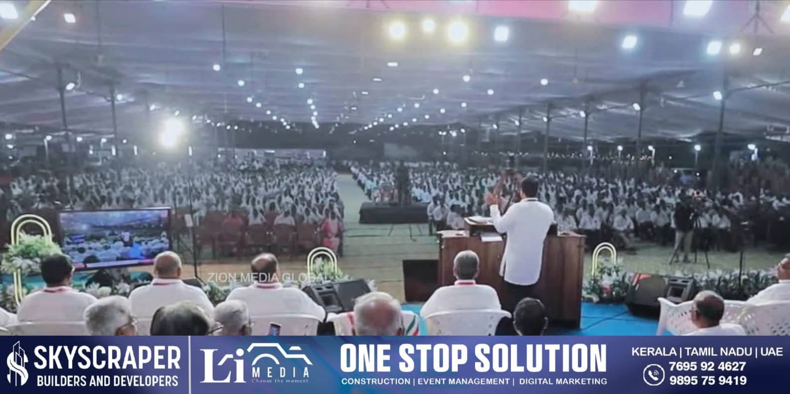 ചർച്ച് ഓഫ് ഗോഡ് ഇൻ ഇന്ത്യ കേരള സ്റ്റേറ്റ് കൺവെൻഷന് തുടക്കമായി