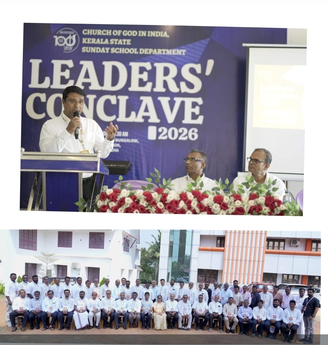 ചർച്ച് ഓഫ് ഗോഡ് സൺഡേ സ്കൂകൂൾ നേതൃത്വം ഒന്നിച്ചുകൂടി