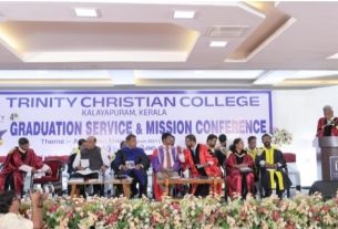 ട്രിനിറ്റി ക്രിസ്റ്റ്യൻ കോളേജ് ഗ്രാജുവേഷൻ സർവീസും മിഷൻ കോൺഫറൻസും.