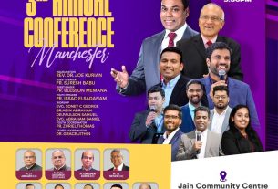 യൂറോപ്യൻ മലയാളി പെന്തെക്കൊസ്തൽ കമ്മ്യൂണിറ്റി (ഇ.എം.പി.സി): 3 മത് ആനുവൽ കോൺഫറൻസ് മെയ്‌ 29, 30 തീയതികളിൽ