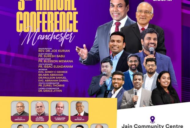 യൂറോപ്യൻ മലയാളി പെന്തെക്കൊസ്തൽ കമ്മ്യൂണിറ്റി (ഇ.എം.പി.സി): 3 മത് ആനുവൽ കോൺഫറൻസ് മെയ്‌ 29, 30 തീയതികളിൽ