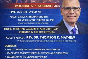 ഐപിസി ഈസ്റ്റേൺ റീജിയൻ ലീഡർഷിപ്പ് സെമിനാർ