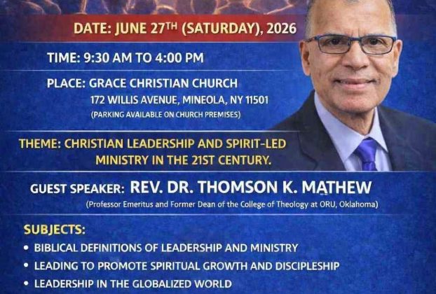 ഐപിസി ഈസ്റ്റേൺ റീജിയൻ ലീഡർഷിപ്പ് സെമിനാർ