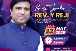 ഇമ്മാനുവേൽ പെന്തെക്കൊസ്ത് ചർച്ച് കൺവൻഷൻ യു.കെയിലെ സ്കന്തതോപിൽ നാളെ