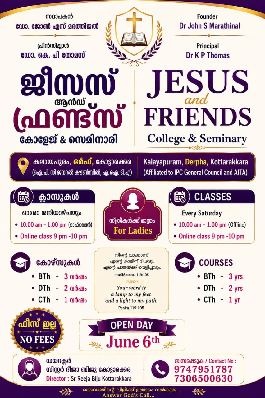 ജീസസ് ആൻഡ് ഫ്രണ്ട്സ് കോളേജ്& സെമിനാരിയിൽ വനിതകൾക്കായി വേദപഠന കോഴ്സ് ആരംഭിച്ചു