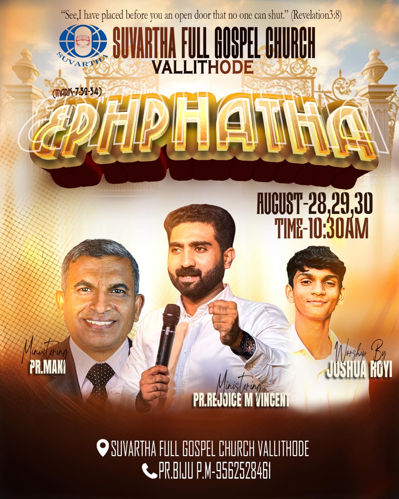 സുവാർത്ത ഫുൾ ഗോസ്പൽ ചർച്ച് വല്ലിത്തോട് കൺവെൻഷൻ ഓഗസ്റ്റ്-28,29,30.