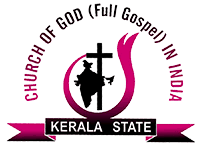 ചർച്ച് ഓഫ് ഗോഡ് ഫുൾ ഗോസ്പൽ ഇൻ ഇന്ത്യ, കേരളാ റീജിയന്റെ 104-ാമത് ജനറൽ കൺവൻഷൻ 2027