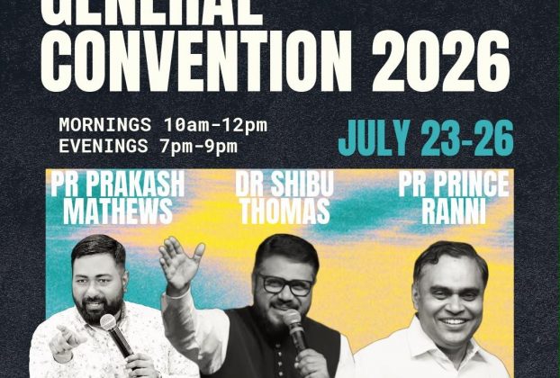 മറനാഥ ഫുൾ ഗോസ്പൽ ചർച്ച് കൺവെൻഷൻ ജൂലൈ 23 മുതൽ 26 വരെ