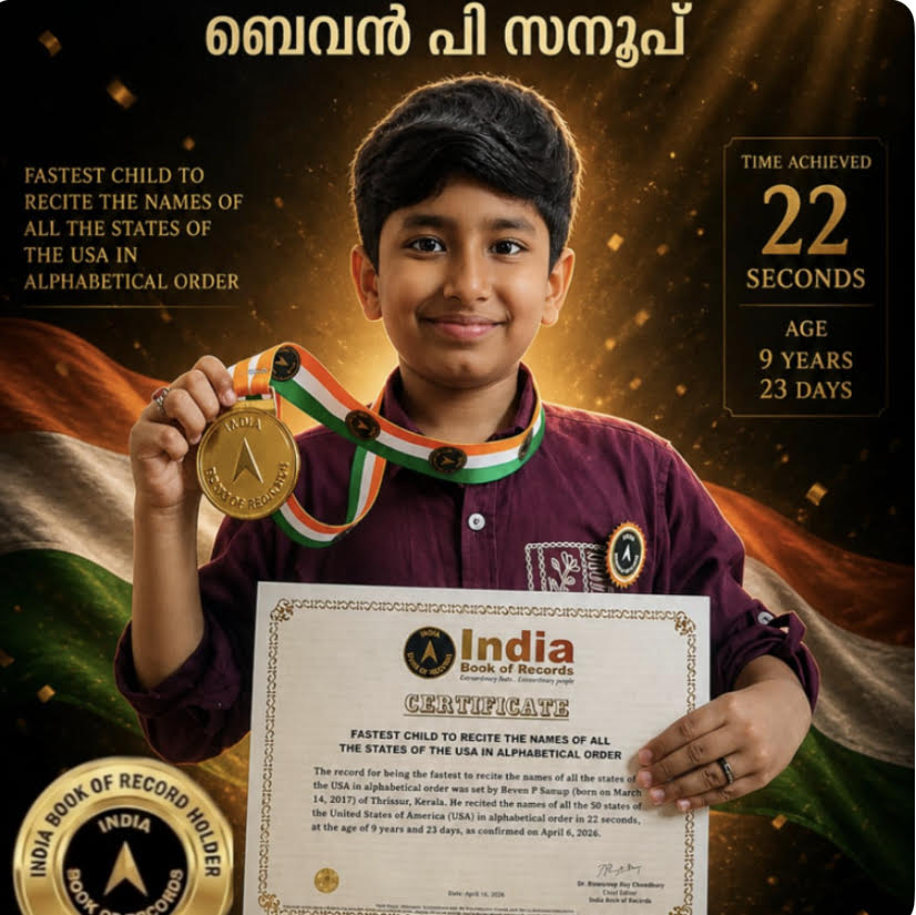 50 സംസ്ഥാനങ്ങളുടെ പേരുകൾ 22 സെക്കൻഡ് കൊണ്ട് അക്ഷരമാലാക്രമത്തിൽ പറഞ്ഞ് 'ഇന്ത്യ ബുക്ക് ഓഫ് റെക്കോർഡ്‌സിൽ'