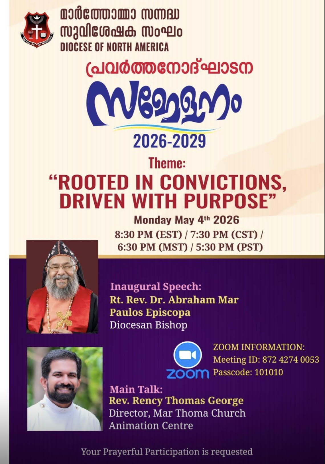 നോർത്ത് അമേരിക്കൻ മാർത്തോമ്മാ സന്നദ്ധ സുവിശേഷക സംഘം പ്രവർത്തനോദ്ഘാടന സമ്മേളനം മെയ് 4-ന്